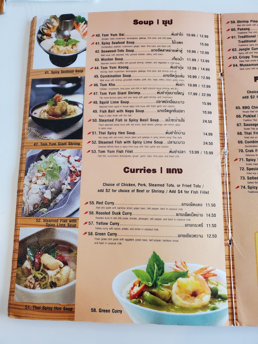 Thai Patio Menu - Image 1