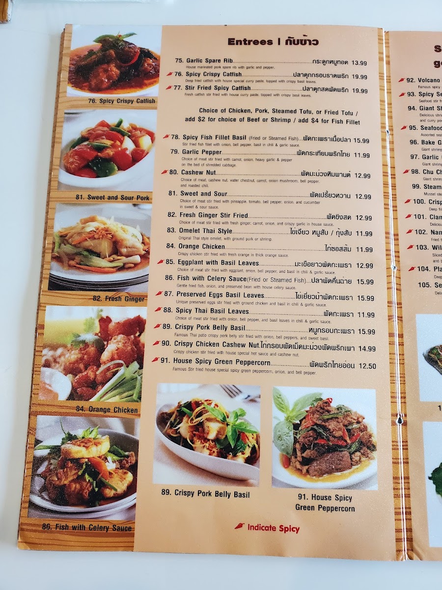 Thai Patio Menu - Image 2