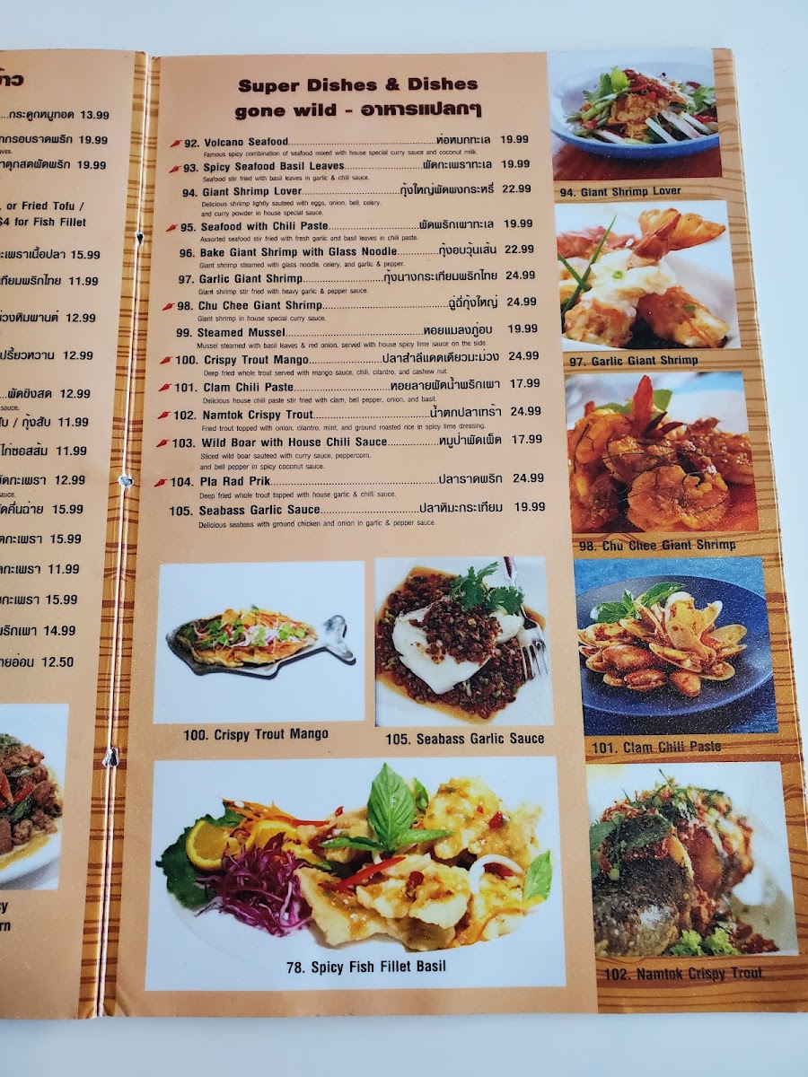 Thai Patio Menu - Image 6